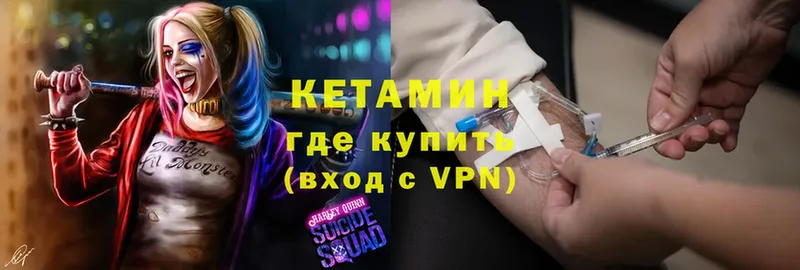 кракен зеркало  Ступино  Кетамин VHQ 