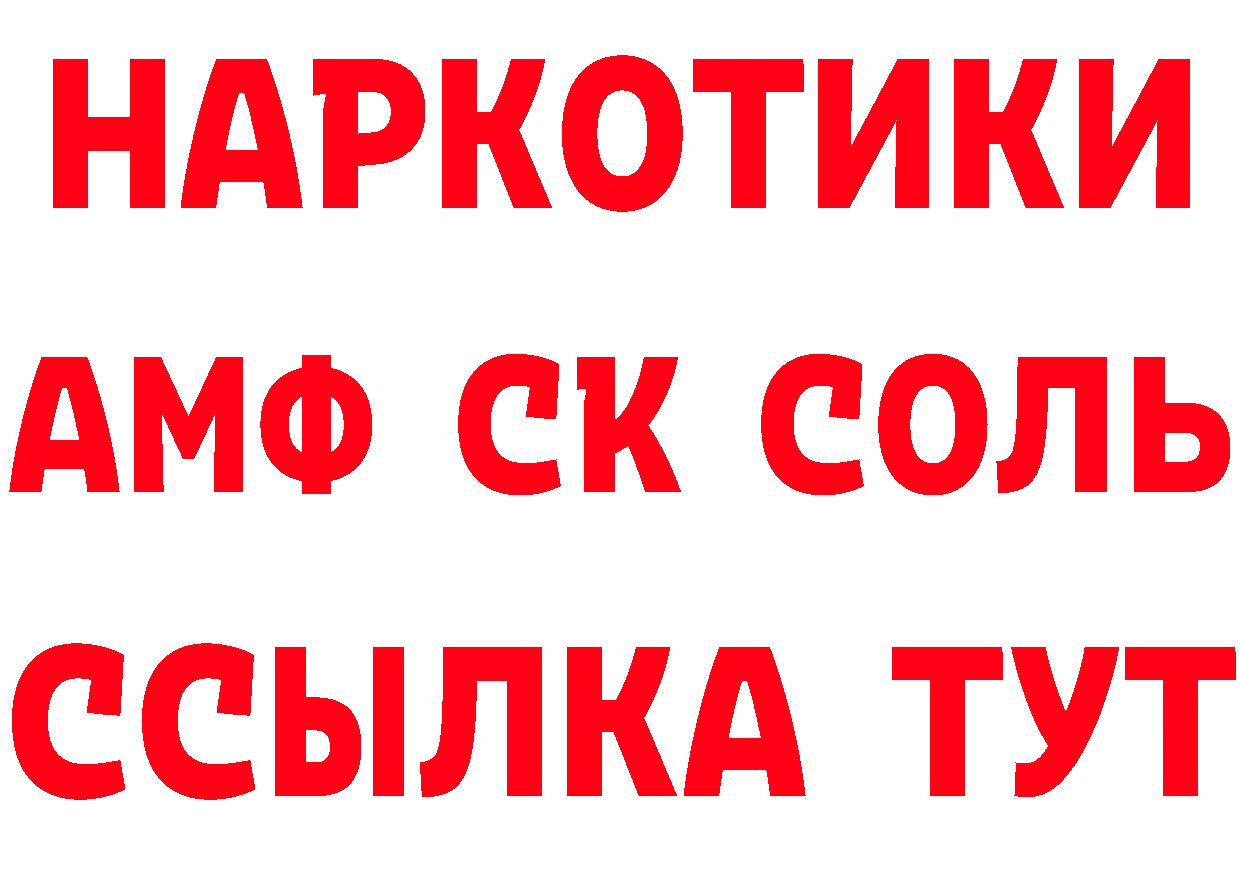 Купить закладку  как зайти Ступино