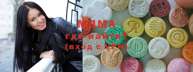 MDMA молли  где найти наркотики  Ступино 